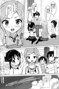 COMIC Penguin Club Sanzokuban 2015-02