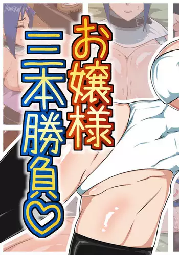 ぼくらのハンジさん