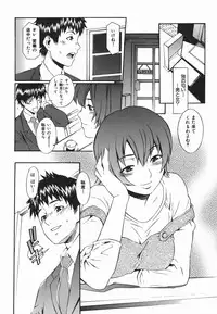 [Musashimaru] Tousakushousetuka -Perverted Novelist-