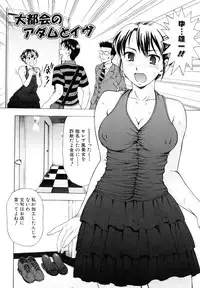 [Shiraishi Nagisa] Kaa-san wa Hatsujouki - Mother's Estrus