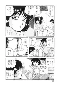 [Nogi Makoto] Otome ni Inori o - Prayed to a maidenhood