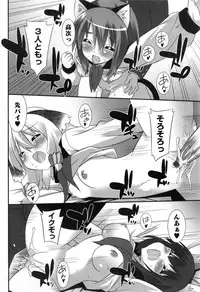 [Kusano Yuu] Hatsujouki - Matagaru Kemomimi Shoujo-tachi