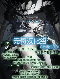 [Minazuki Juuzou] Zutto Zutto Sukidatta... [Chinese] [涅槃行動漢化]