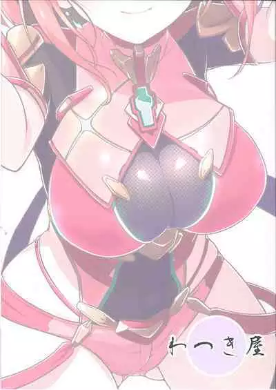 RE:COLORS! #01 Colors!/Reboot Homu Hika Nia Route