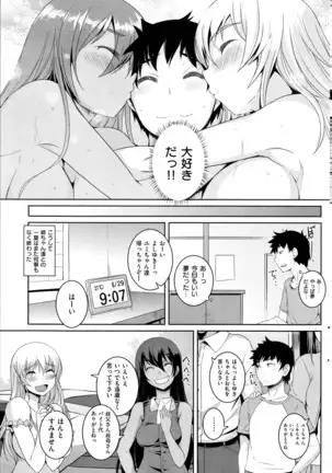 COMIC Kai Rakuten October 2014