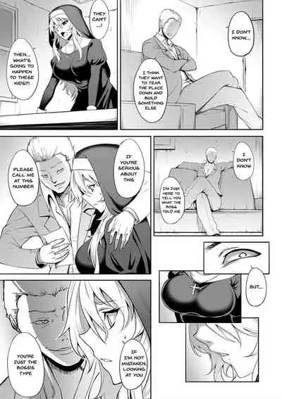 [Johnny] Dain no Meikyuu | Labyrinth of Indecency Ch. 1-5 [English] {Doujins.com} [Digital]