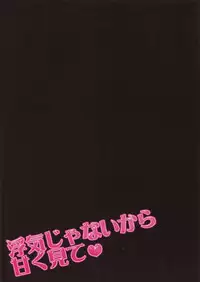 [Karaage of the Year (Karaage Muchio)] Uwaki Janaikara Amaku Mite (Kuroko no Basket)