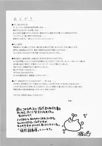(SC33) [AKABEi SOFT (ALPHa)] A Serious Error Is Affecting Nagato | Nagato ni Shinkoku na Error ga Hassei Shimashita? (The Melancholy of Haruhi Suzumiya)