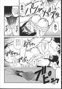 COMIC Muga 1999-10