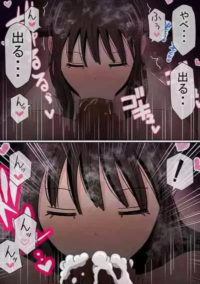 [Penny dreadful] Ore no kyonyū kanojo ga, yarichin ni uchinonaka de NTR