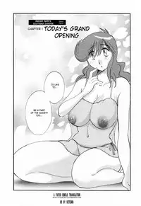 [Tsuyatsuya] Hataraku Hitozuma-san - Working Married Woman [English] [Fated Circle]