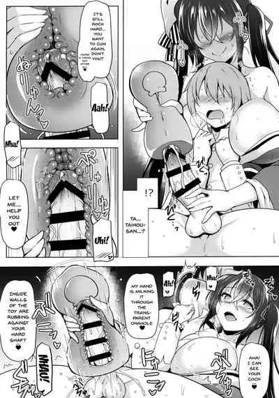 (C95) [C.R's NEST (C.R)] Kochira Taihou 03 -Sono Ni- | Taihou 03 -Part 2- (Azur Lane) [English] {Doujins.com}