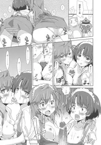 (SC55) [TYPE-57 (Frunbell)] TYPE-22 (Ano Natsu de Matteru)