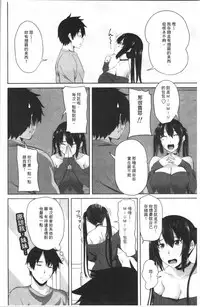 Nakadashi Sister | 膣内射精SISTHER