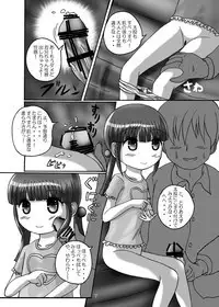 Brawling Go Ch.53-62