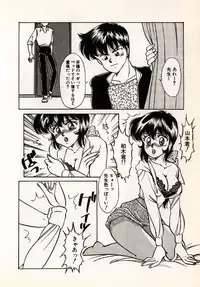 [Nakafusa Momo] Moonlight Party