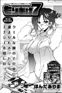 Action Pizazz DX 2013-06