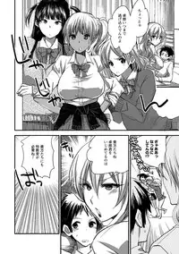 [Anthology] Shishunki Penis ni Hatsujou Suru Hentaikei Toshiue Joshi Vol. 1