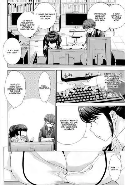 [Uesugi Kyoushirou] Tamani wa Konna Service Zangyo | Occasional Overtime Service (Comic Hotmilk 2016-07) [English] [ConTL] [Digital]