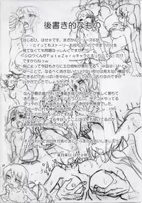 (C86) [PNO Group (Hase Yuu, Hikawa Yuuki, Yamamoto Ryuusuke)] Carni☆Phan tic factory 6 (Fate/zero) [English] {Tigoris Translates} [Incomplete]