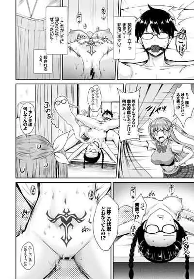 COMIC BAVEL 2019-03