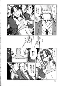 [Manno Rikyu] MORBID PARTY -Byouteki na Utage-