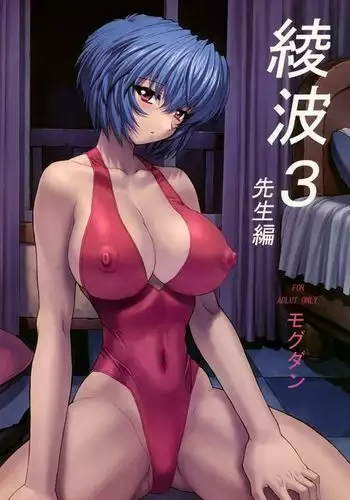 あたりまえだよなぁ？（’Ａ ’）