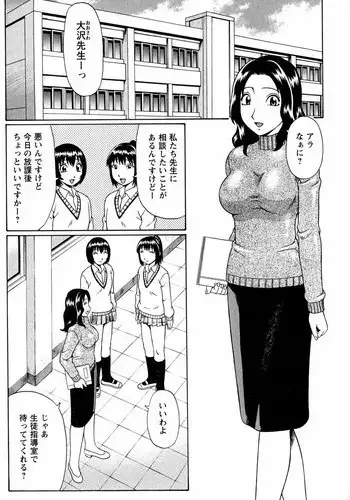 信濃の花八重桜