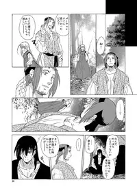 [Toko-ya (HEIZO, Kitoen)] Saint Foire Festival Eve Richilds:1&2 [Digital]