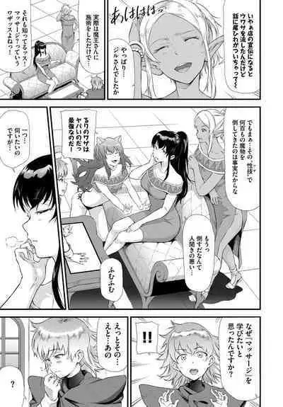COMIC BAVEL 2023-03