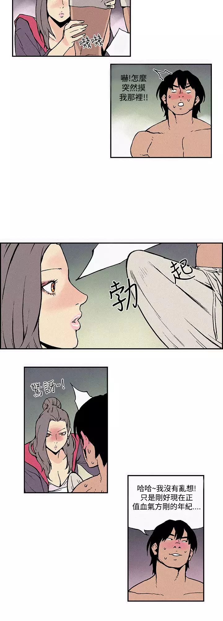 Moonlight 月红夜花1-14