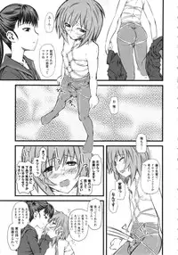 [clover] Naburi ~Do S Joshikousei ni Mawasareru Boku~