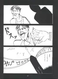 [Kairaku Yarou G Team (Shiwasu no Okina, Hama Machisu)] ライジング・サン 英雄本色III A Better Tommorow III (Tobe! Isami)