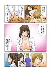 [Lithium, Yamamoto Hyugo] Imouto ga Suki de Suki de Tamaranai