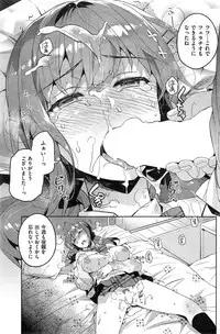 COMIC Kairakuten BEAST 2015-04