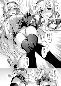 [Yusaritsukata (Awayume)] Anata o Omou Yoru no Tsuru (Kantai Collection -KanColle-) [Digital]