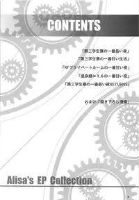 (C92) [The Seventh Sign (Kagura Yuuto)] Alisa's EP Collection (The Legend of Heroes: Trails of Cold Steel)