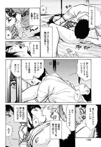 [Hazuki Kaoru] Shin Honto ni Atta H na Taiken 1