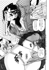Comic LO 2006-02 Vol. 23