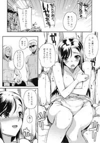 [Kabushikigaisha Toranoana (Various)] Shinzui SUMMER ver. Vol. 2