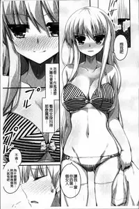 [Akahito] LIKE A FLOWER [Chinese]