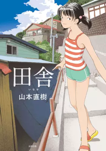 Sailormantle 3 | 水手服斗篷3