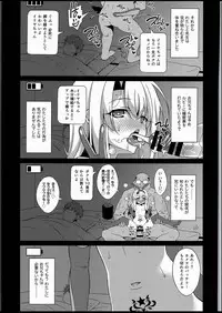 (C94) [LemonMaiden (Aoi Masami)] Kyuusei Maryoku Chuudoku 5 (Fate/kaleid liner Prisma Illya)