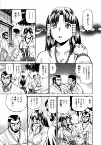[Masuda Inu] Kyousei Nousatsu Oppai Juurin