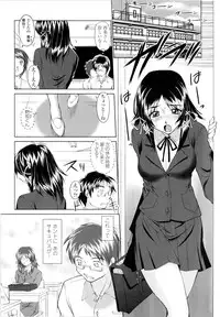 [Mita Kurumi] Yuuwaku Shitai Karada