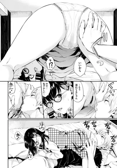 COMIC BAVEL 2018-08