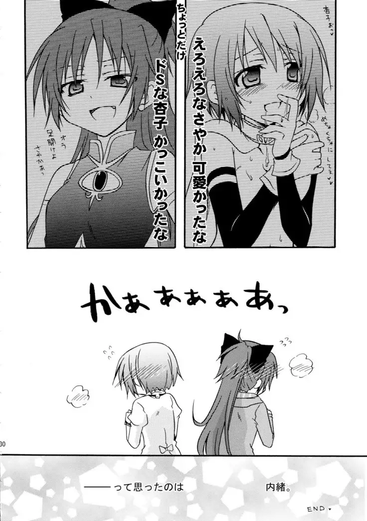 ラブサイン