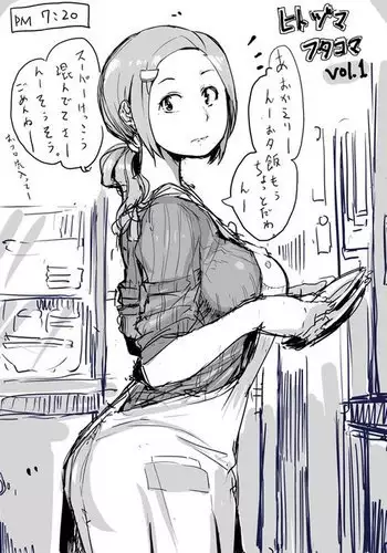 [リリ舎] 応急処置室 (オリジナル)