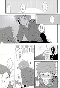 (Fata Grande Kikuusai 2) [Ura Urethan (Akari Seisuke)] Entei-sama mo Gaman wa Dekinai (Granblue Fantasy)