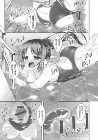 [Kotoba Ai] Sis-pai Heaven!